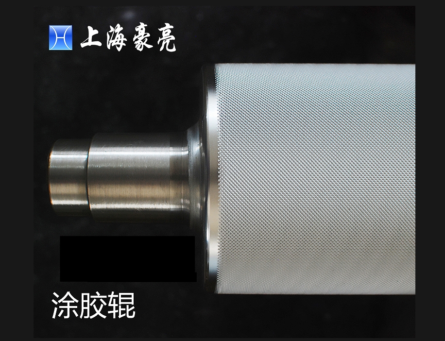 网纹辊