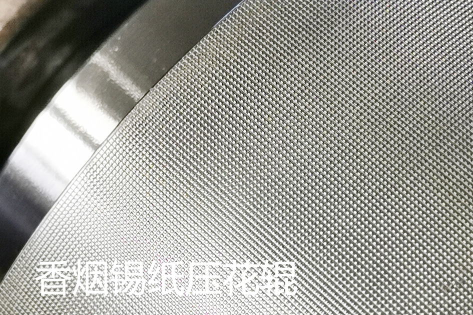 其他辊筒